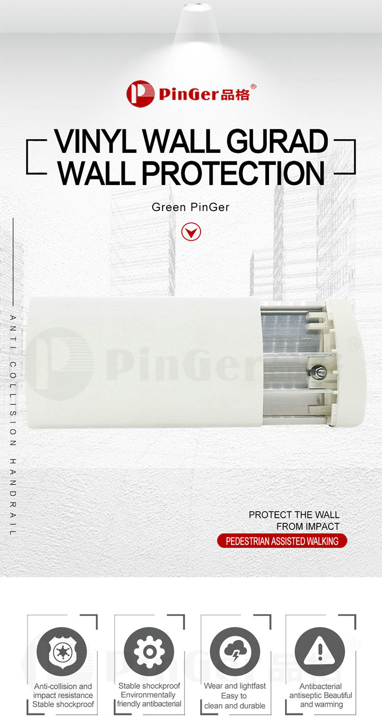 Anti collision Vinyl Wall Protection
