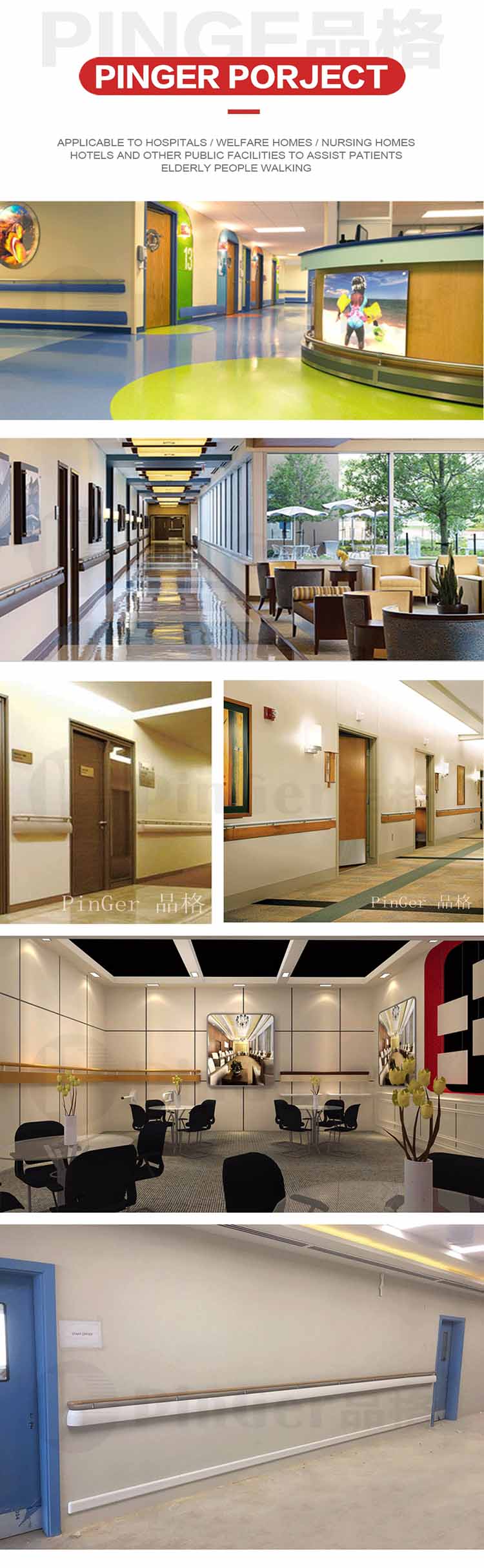 200 mm hoher Krankenhauskorridor-Wandhandlauf