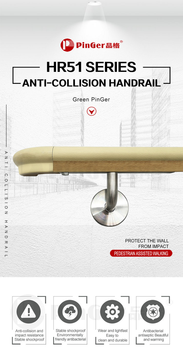 Architectural Vinyl Face Cover Crash Handrail