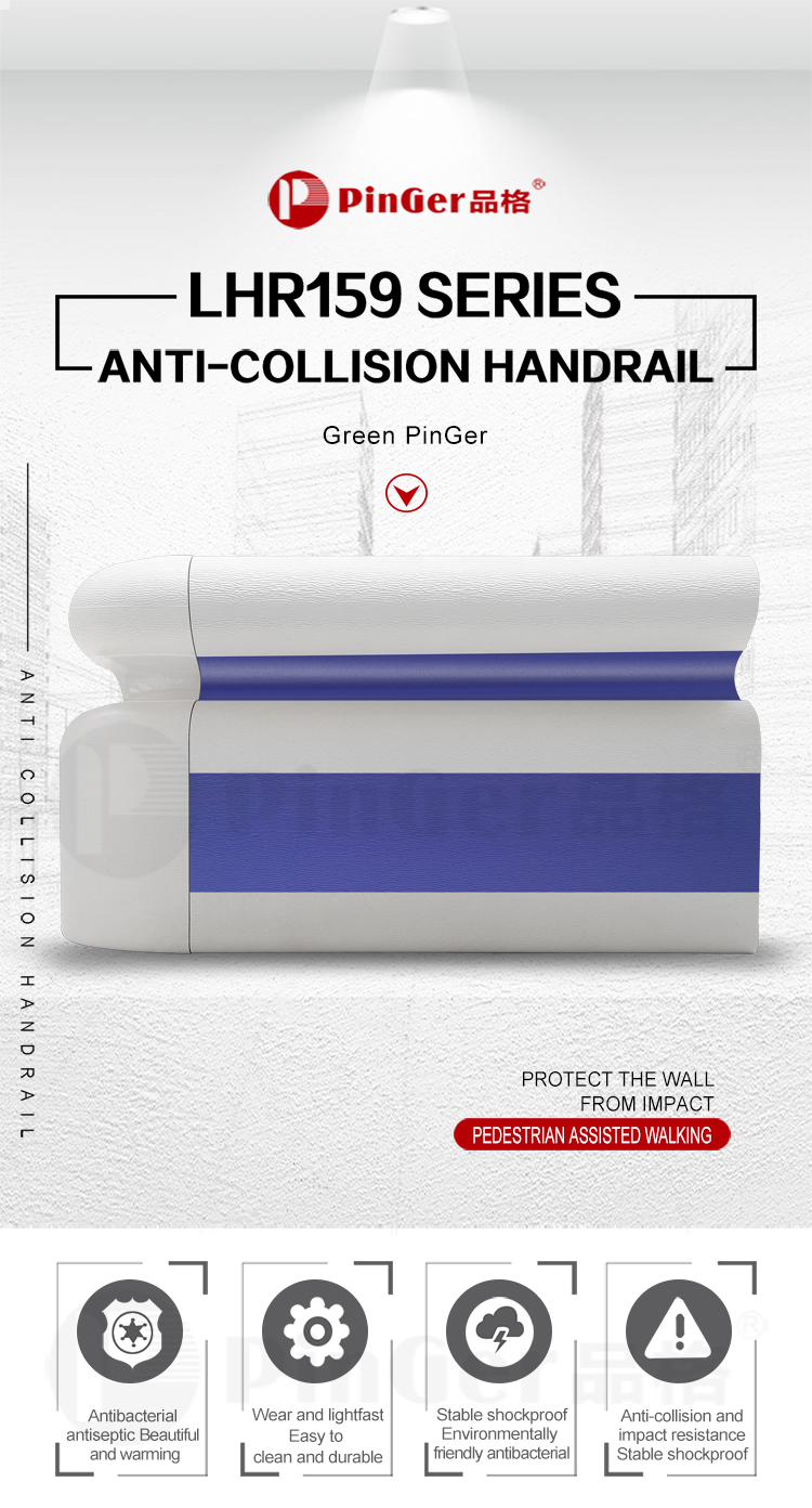Nursing Home Corridor Vinyl Covers Crash Handrails