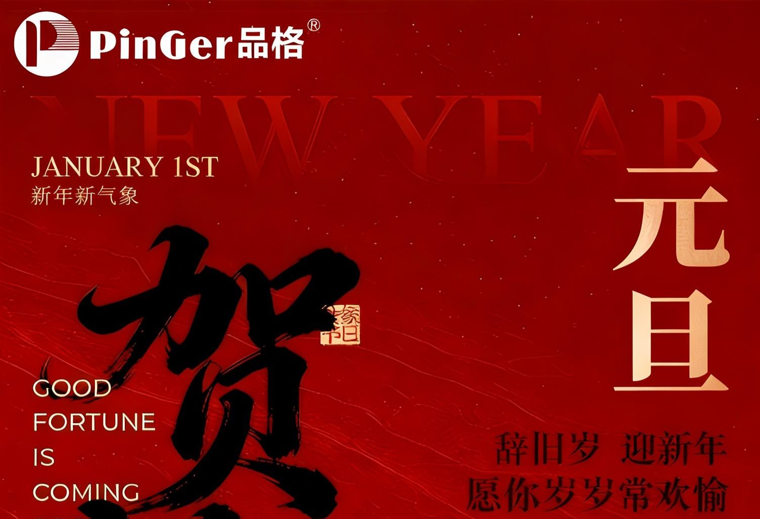 Neujahrsgrüße 2026: Mit Pingers Engagement für Exzellenz gestalten wir eine sicherere Zukunft.