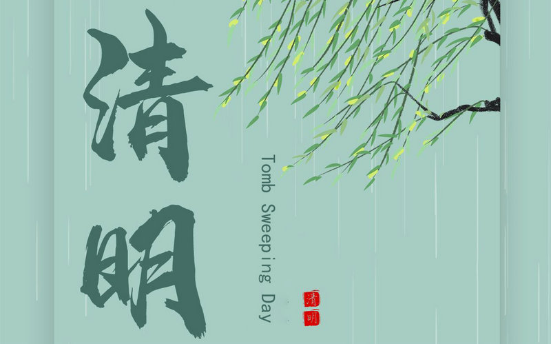 Feiertagsbeschreibung für Qingming Festival