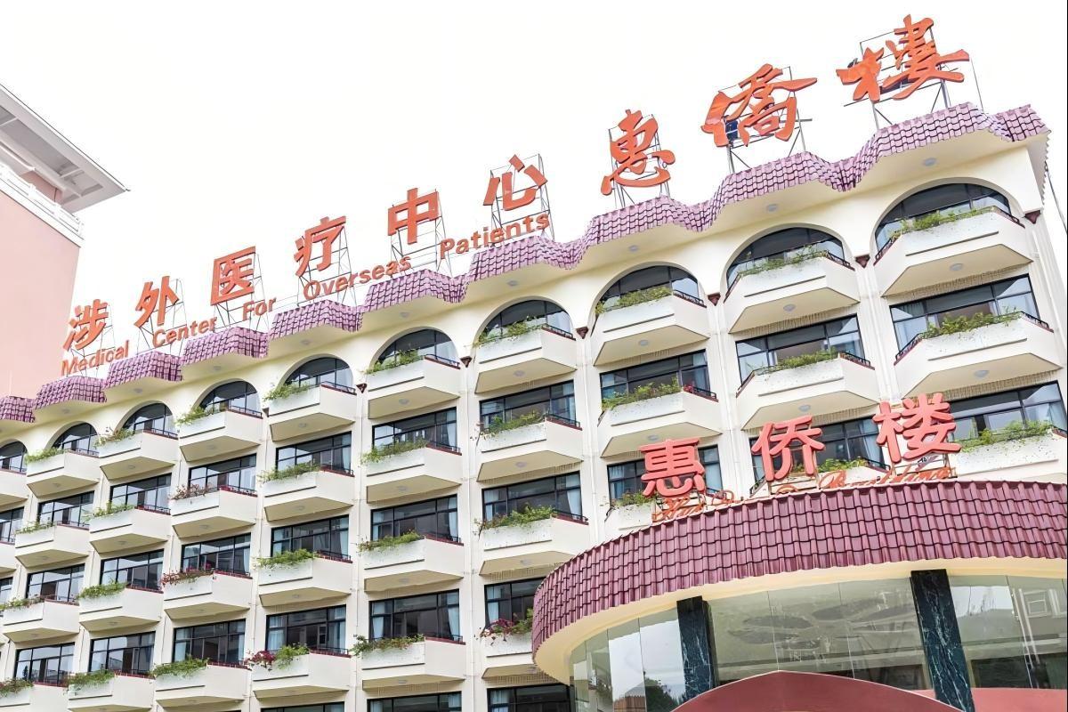 Huiqiao-Gebäude des Südkrankenhauses - Zentrum für Auswärtige Medizin und Auswärtige Angelegenheiten