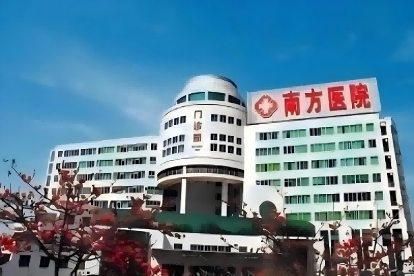 Nanfang-Krankenhaus der Southern Medical University